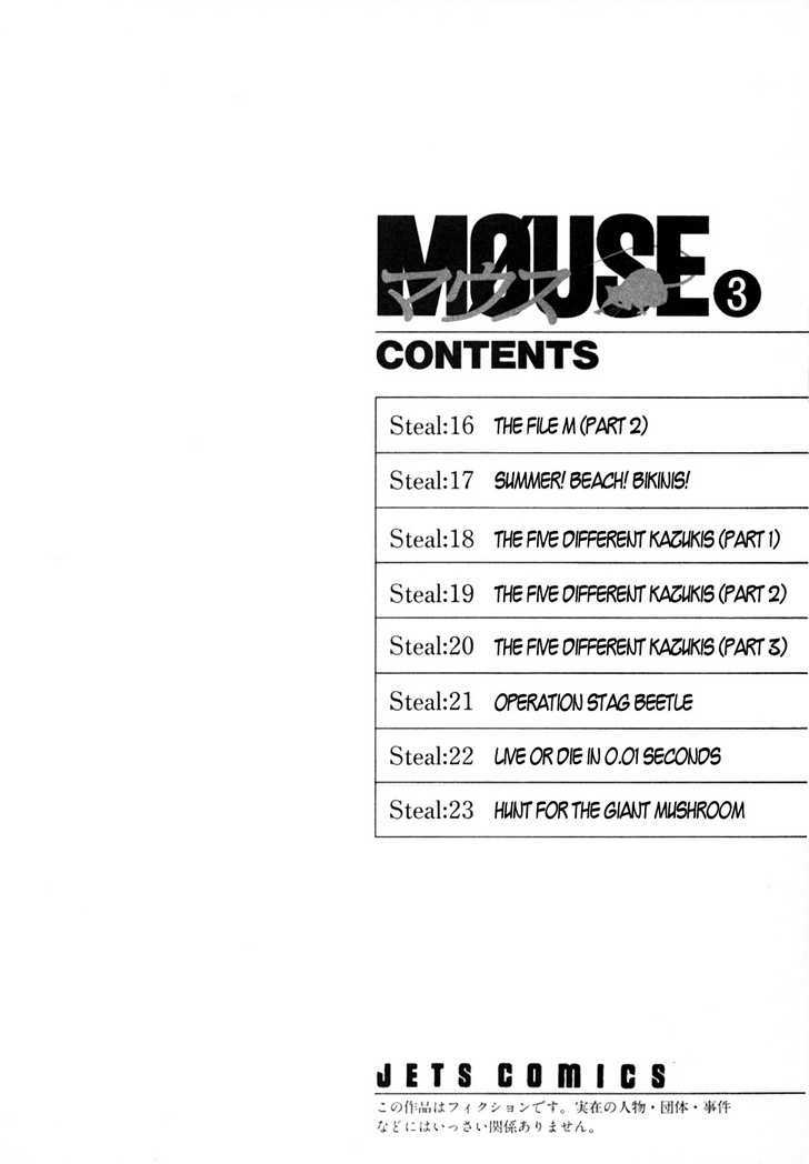 Mouse Chapter 16 #8