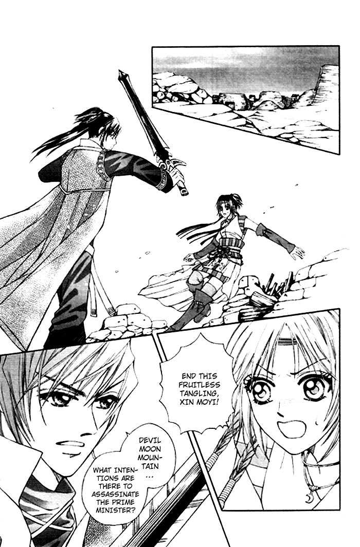 Fantastic Tales Chapter 2 #42