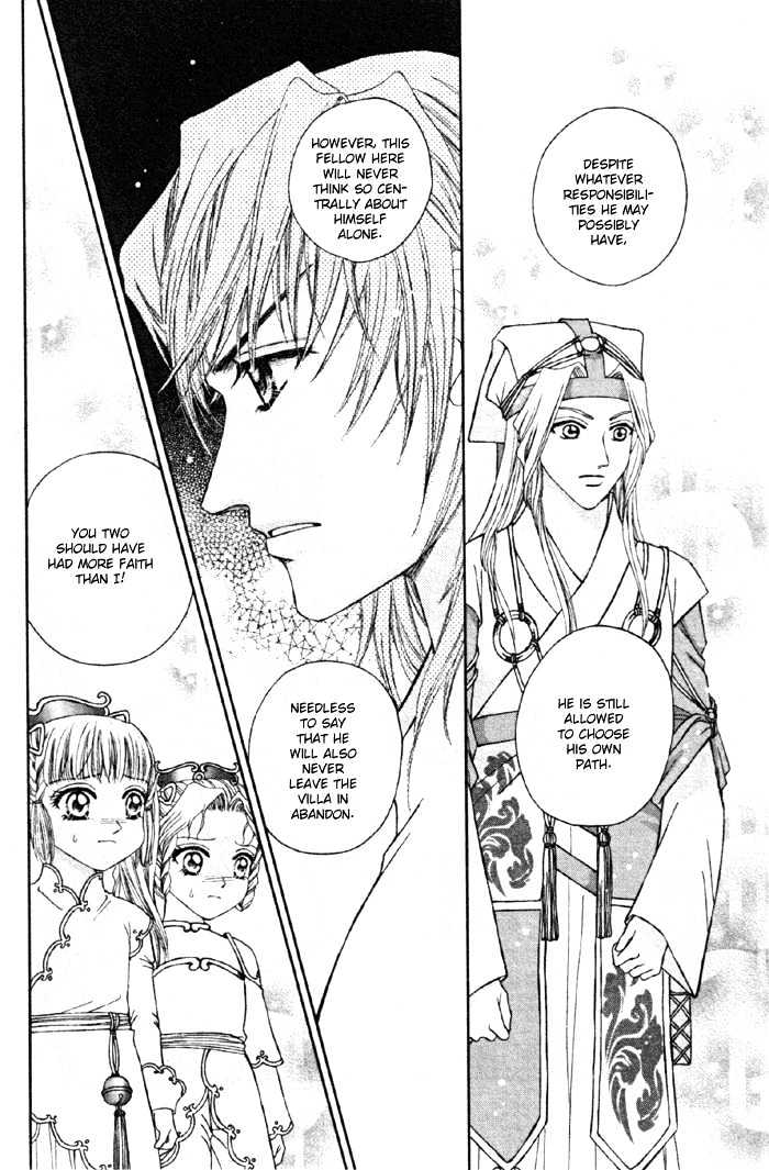 Fantastic Tales Chapter 1.2 #41