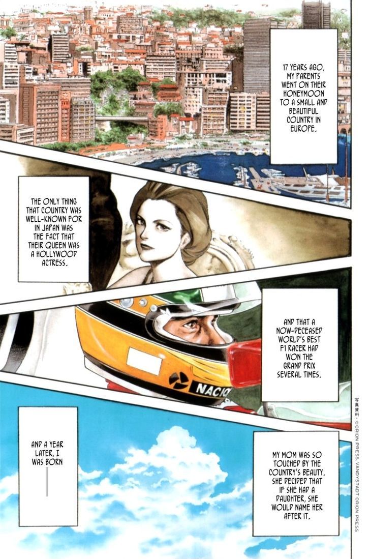 Monaco No Sora E Chapter 1 #5