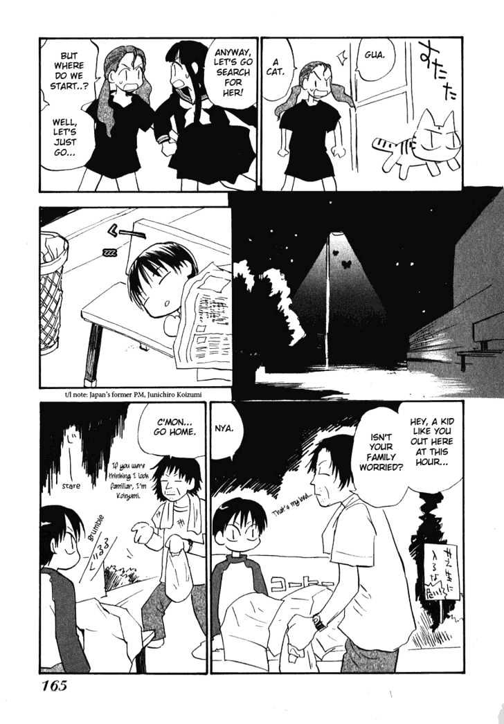 Momoiro Sango Chapter 16.1 #15