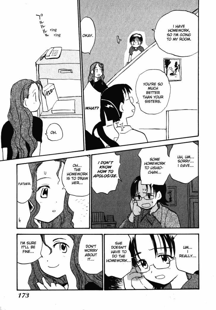 Momoiro Sango Chapter 16.1 #23