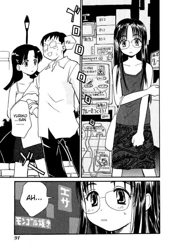 Momoiro Sango Chapter 5 #7