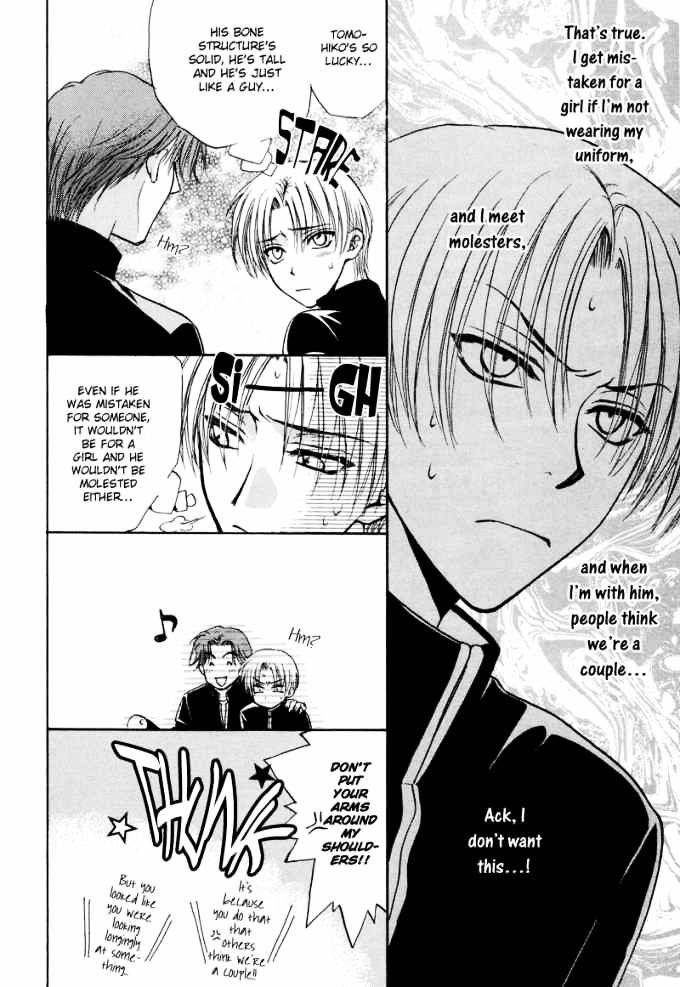 Family Complex Chapter 5 #7