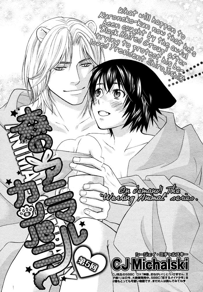 Mori No Animal Company Chapter 6 #6