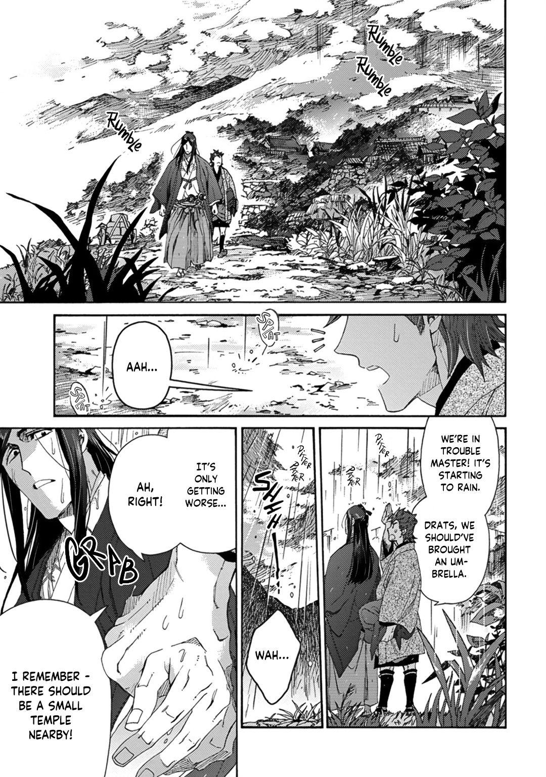 Adatsubaki Yugamite Haguruma Chapter 2 #17