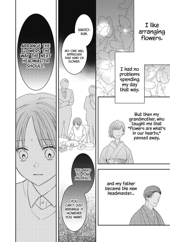 Hana To Kuchizuke Chapter 28 #5