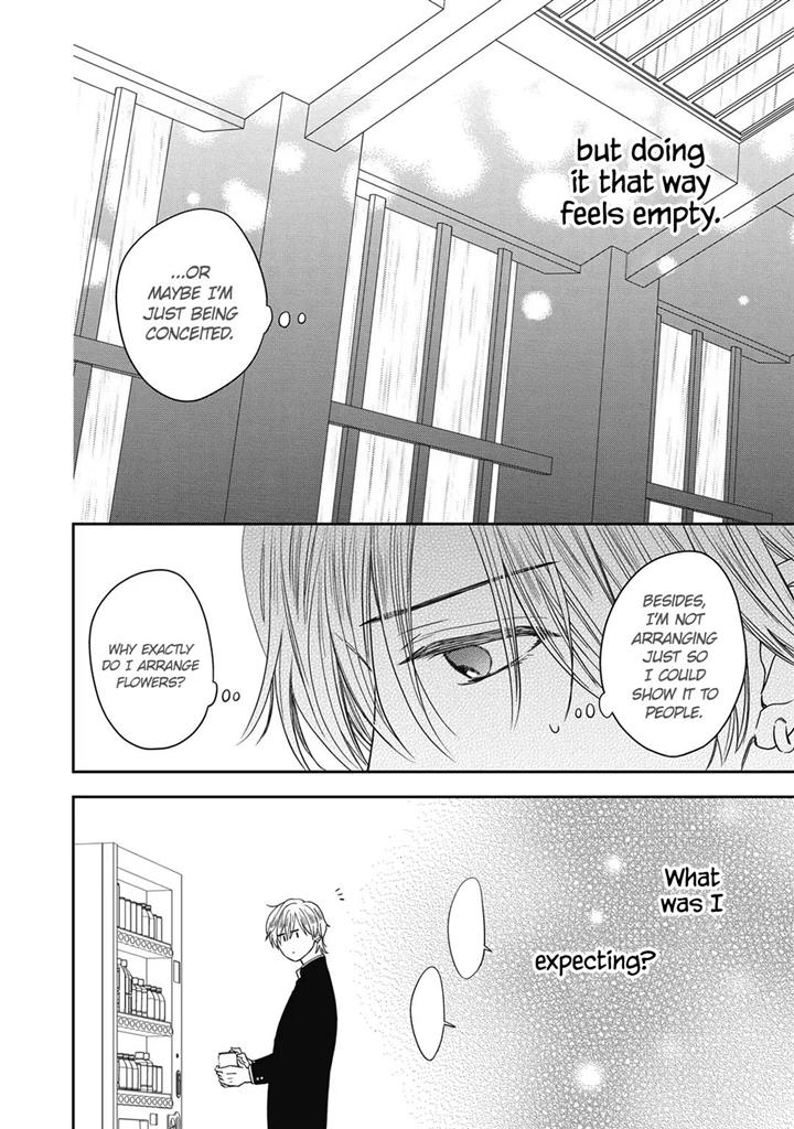 Hana To Kuchizuke Chapter 28 #23