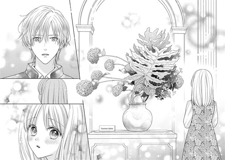 Hana To Kuchizuke Chapter 28 #27