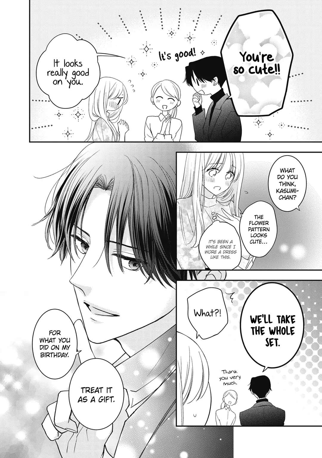 Hana To Kuchizuke Chapter 25 #17