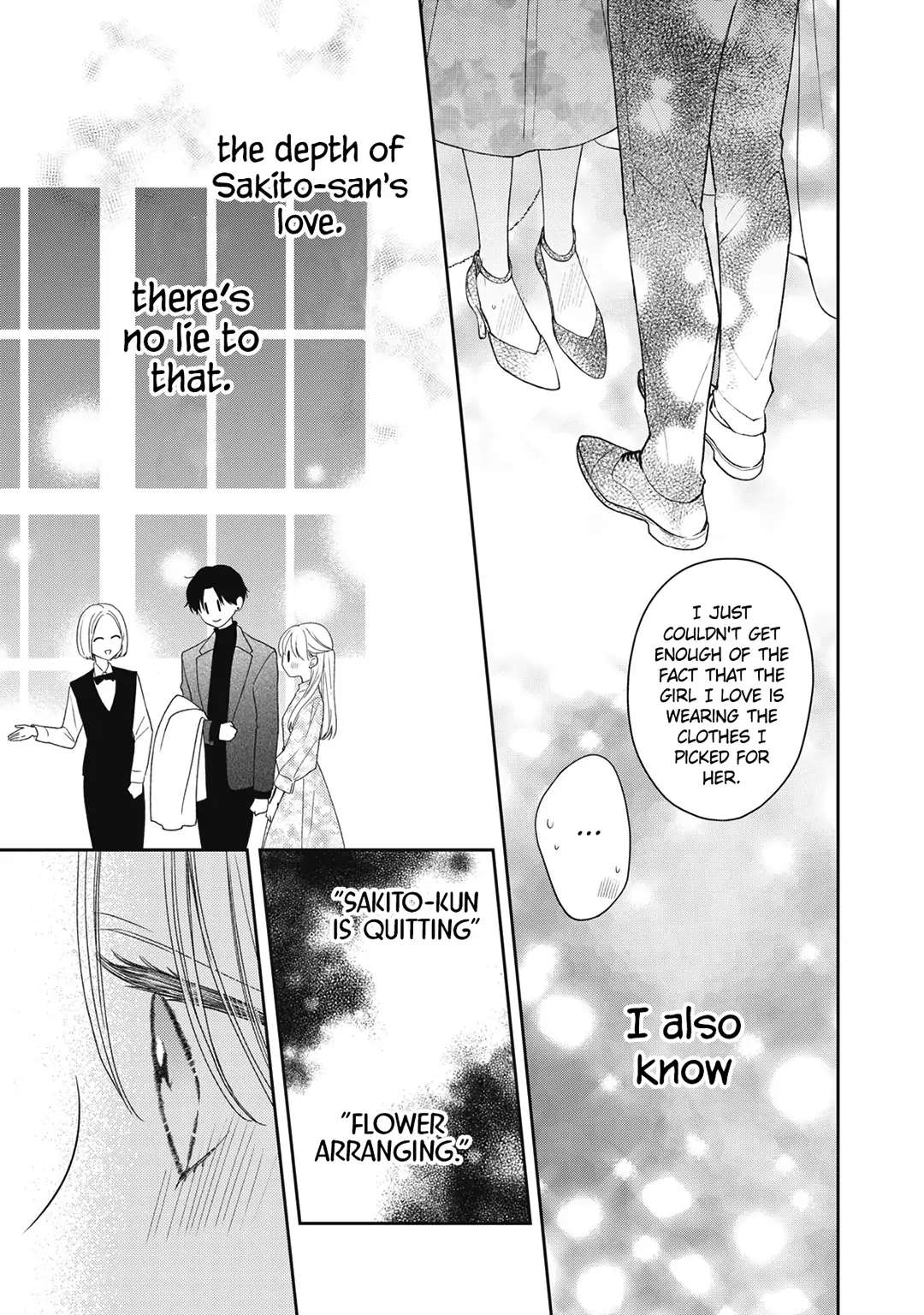 Hana To Kuchizuke Chapter 25 #20