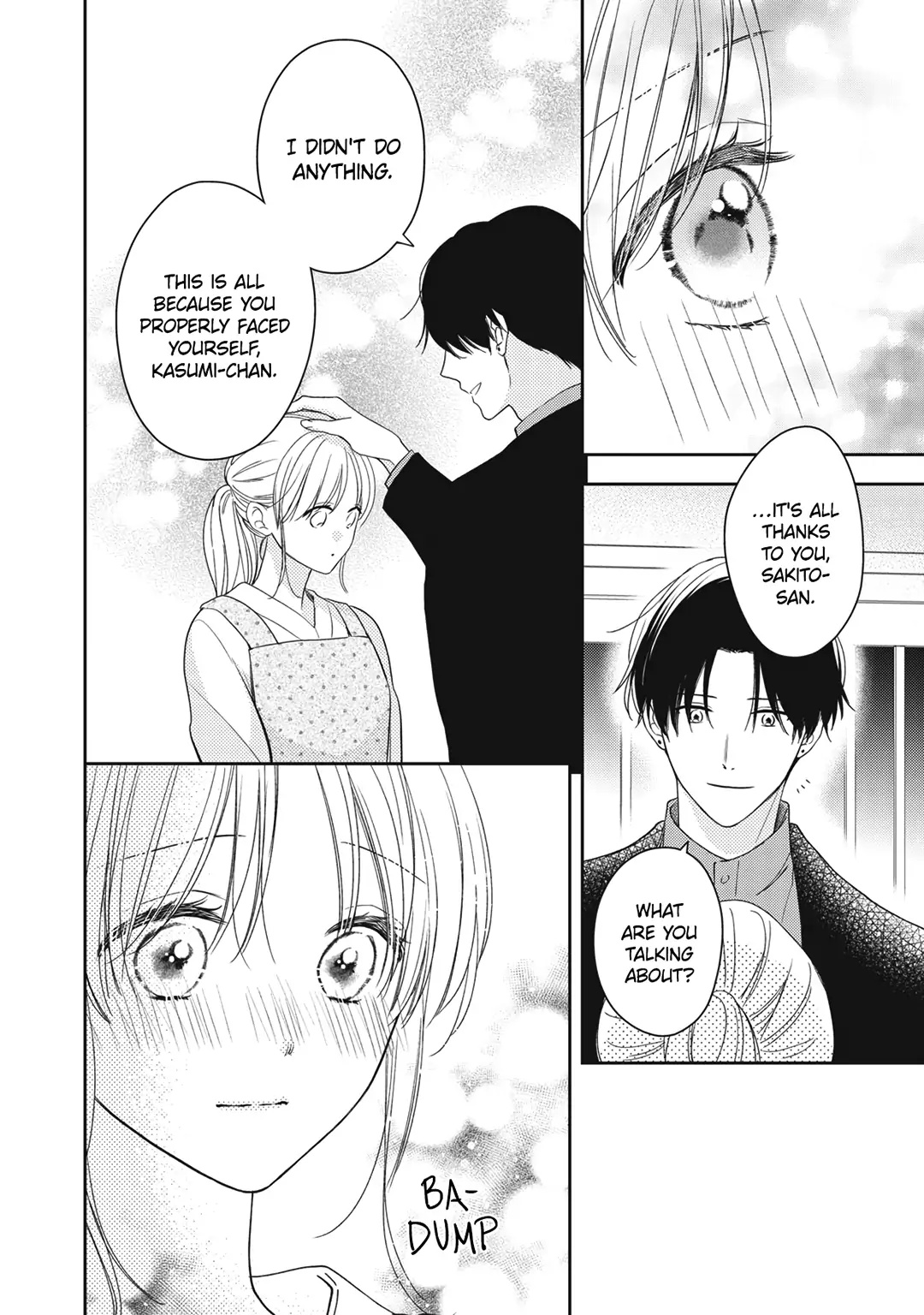 Hana To Kuchizuke Chapter 19 #17