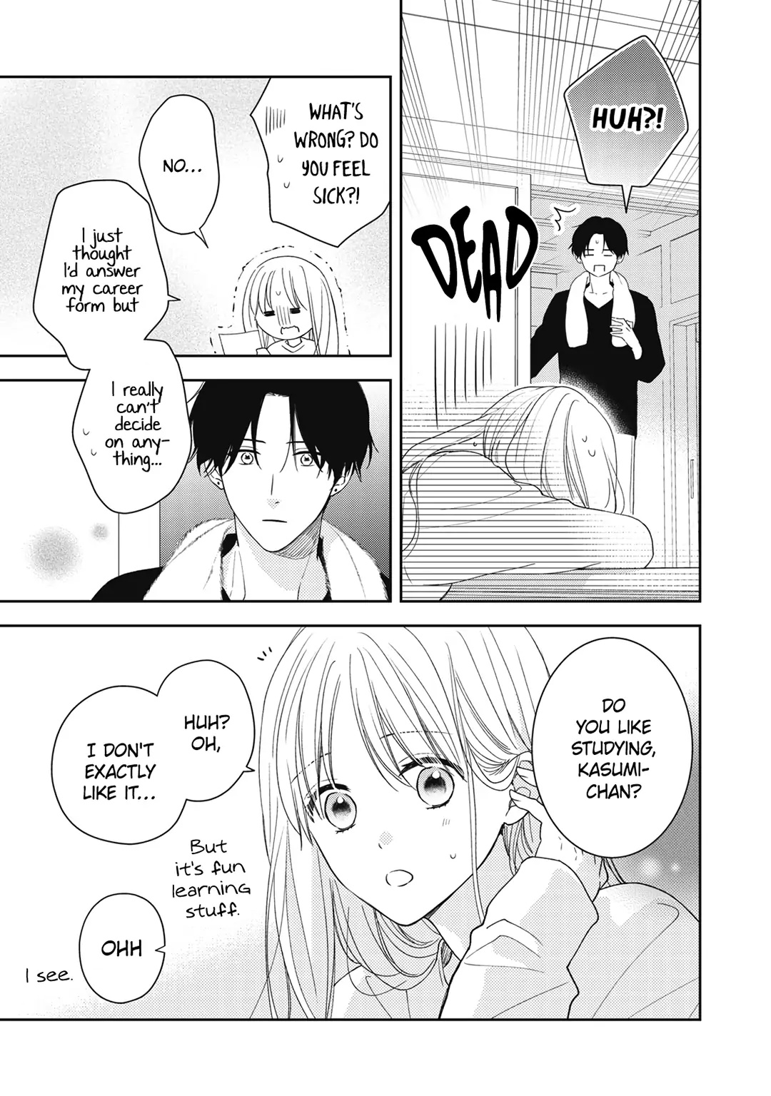 Hana To Kuchizuke Chapter 18 #16