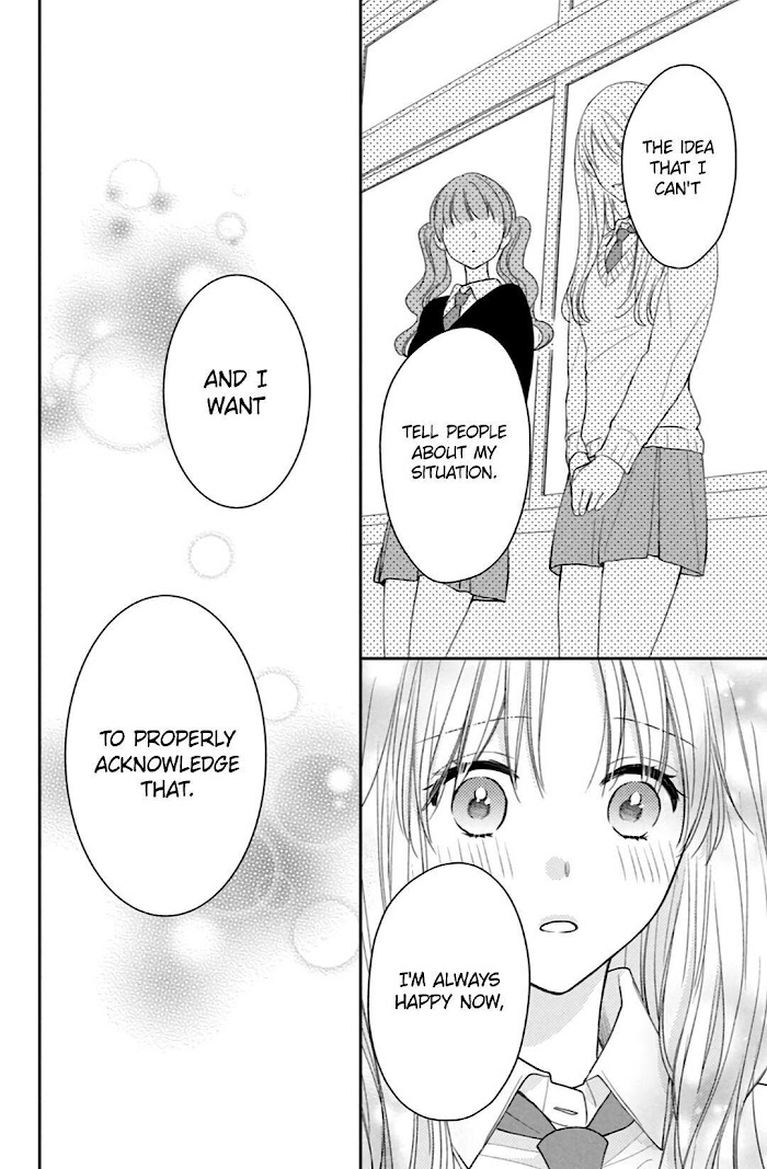 Hana To Kuchizuke Chapter 8 #14