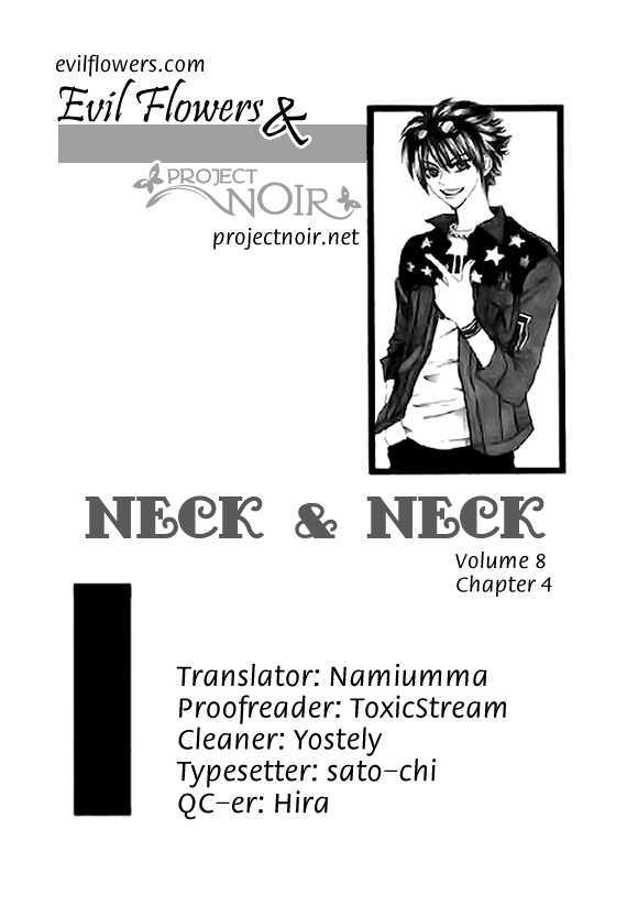 Neck And Neck Chapter 8.4 #1