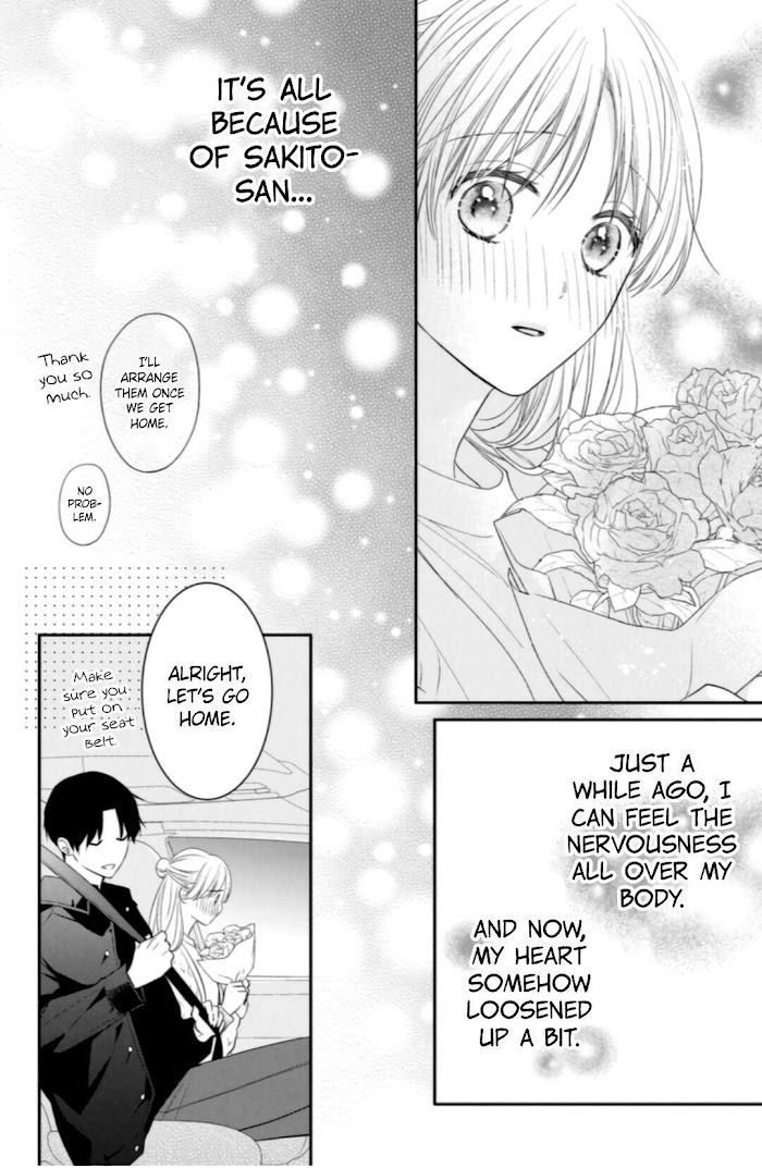 Hana To Kuchizuke Chapter 7 #24