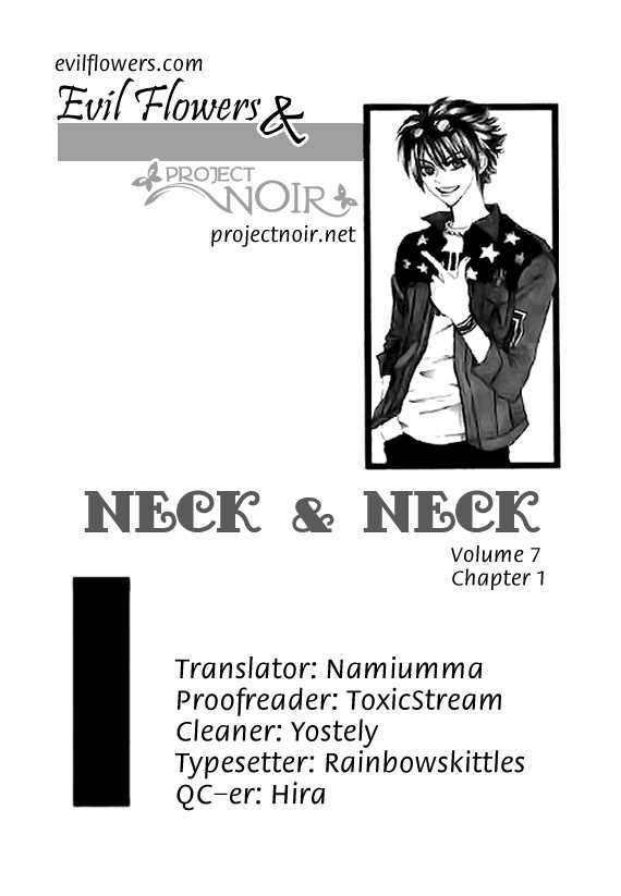 Neck And Neck Chapter 7.1 #4