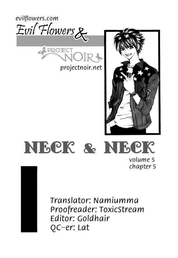 Neck And Neck Chapter 5.5 #1