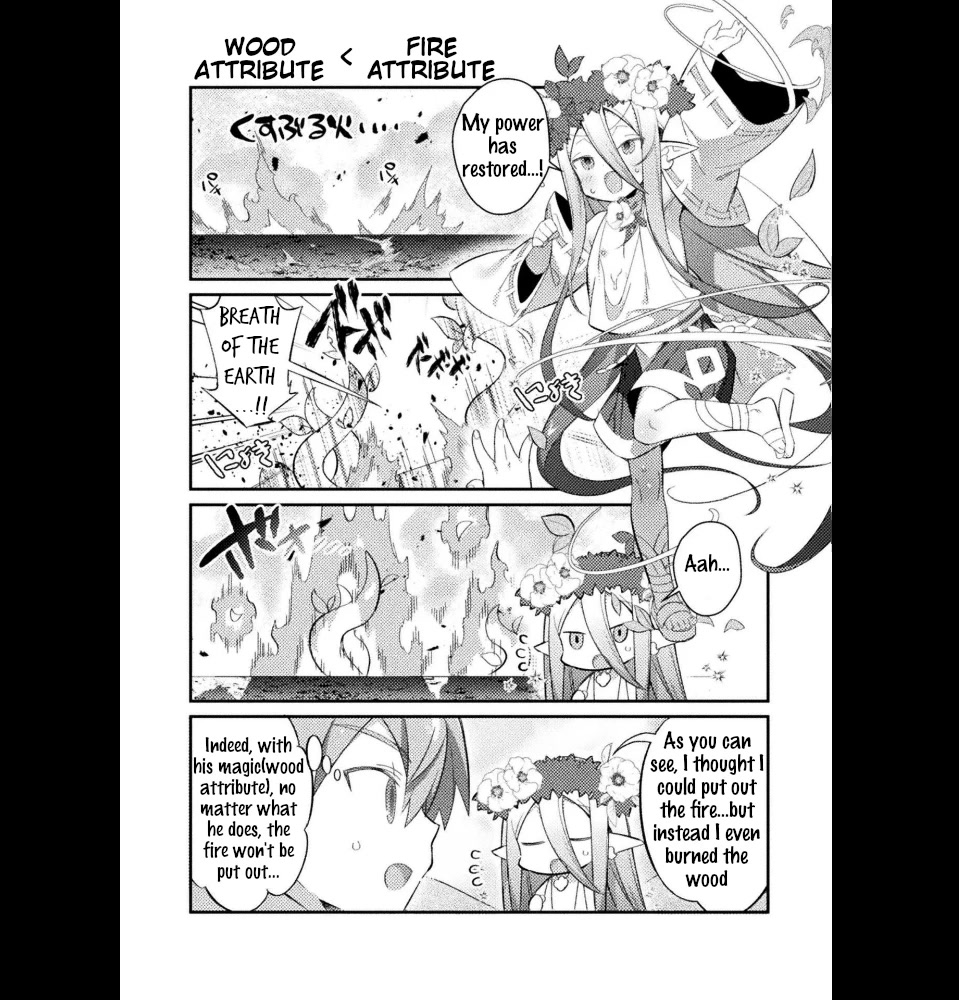 After Reincarnation, My Party Was Full Of Traps, But I'm Not A Shotacon! Chapter 16 #4