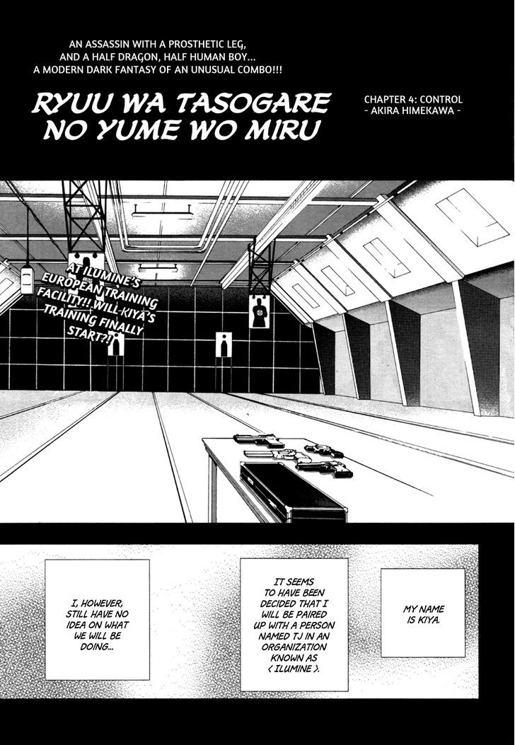 Ryuu Wa Tasogare No Yume O Miru Chapter 4 #3