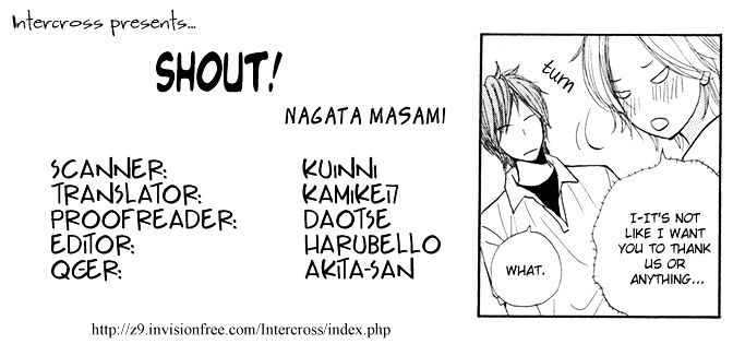 Shout! (Nagata Masami) Chapter 4 #2