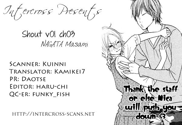 Shout! (Nagata Masami) Chapter 3 #1