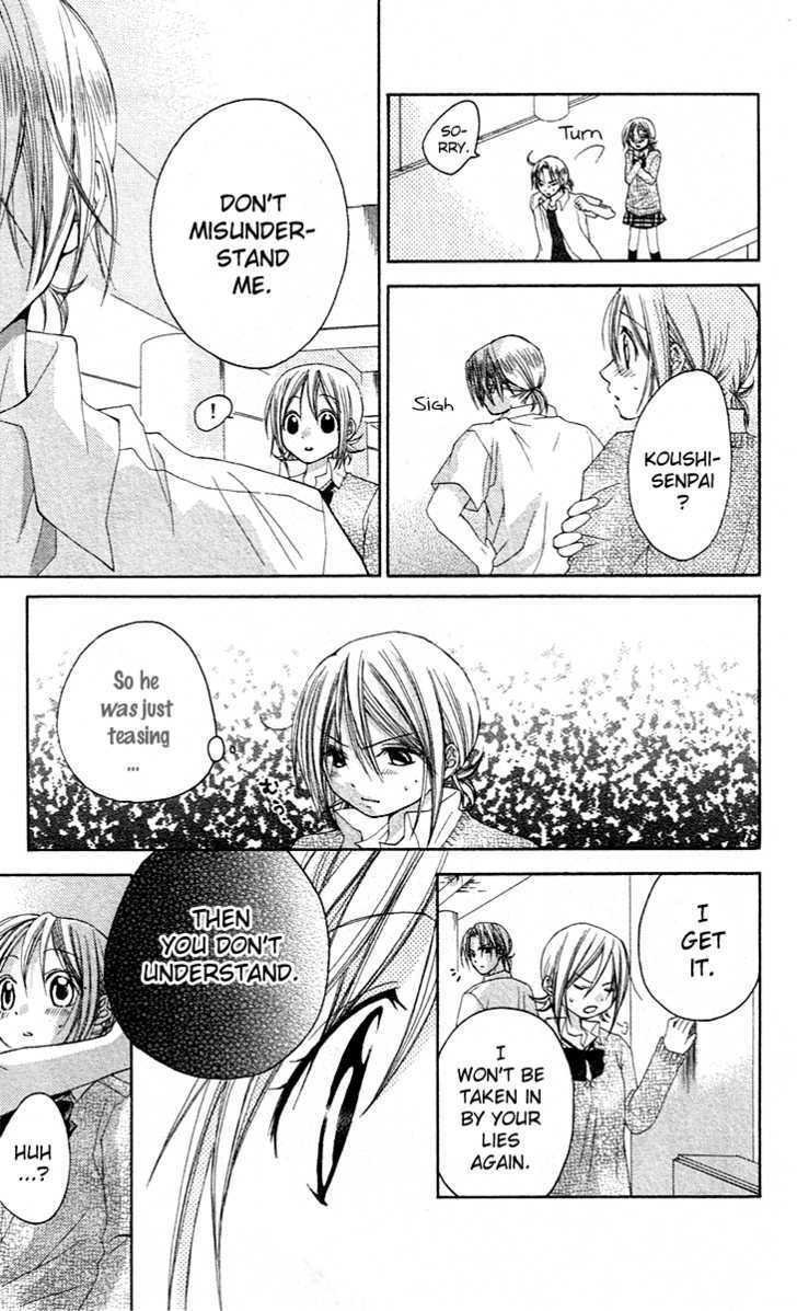 Houkago Orange Chapter 6 #5