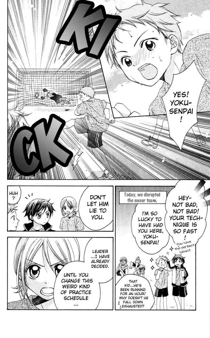 Houkago Orange Chapter 1 #23