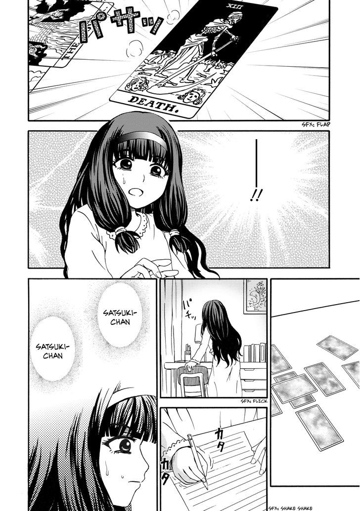 Umareru Kachi No Nakatta Jibun Ga Anna No Tame Ni Dekiru Ikutsuka No Koto Chapter 12 #12