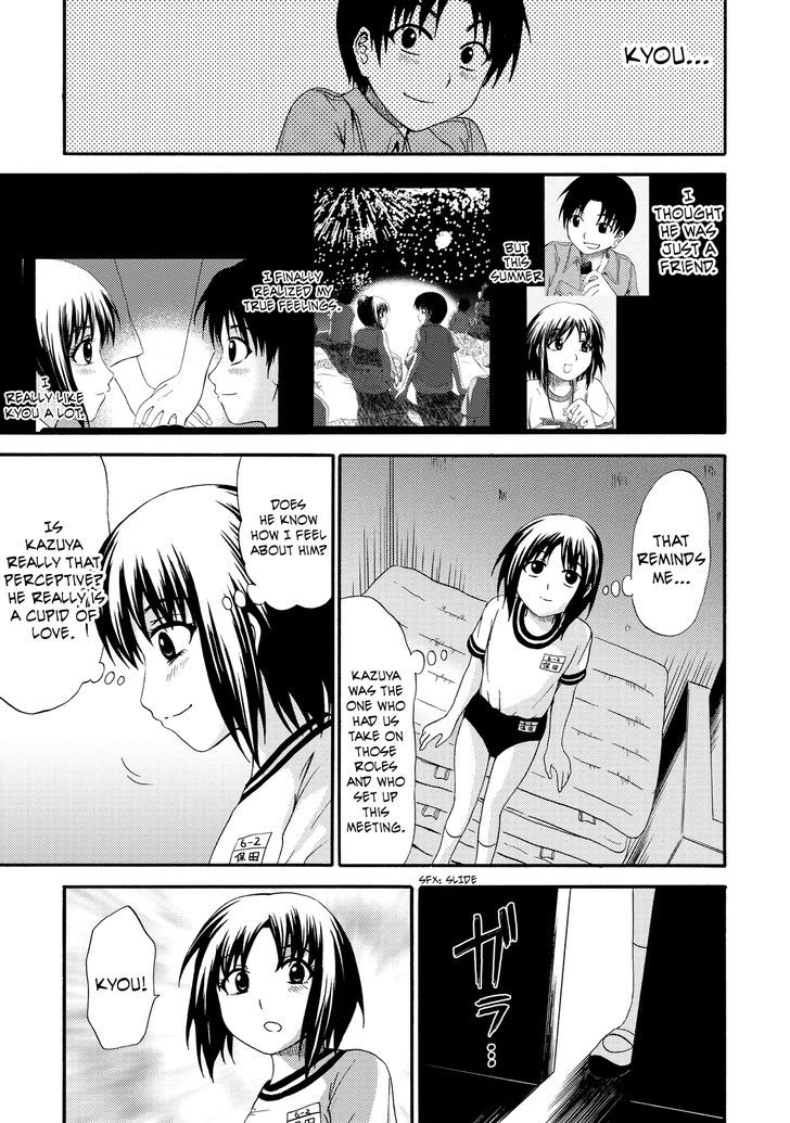 Umareru Kachi No Nakatta Jibun Ga Anna No Tame Ni Dekiru Ikutsuka No Koto Chapter 9 #11