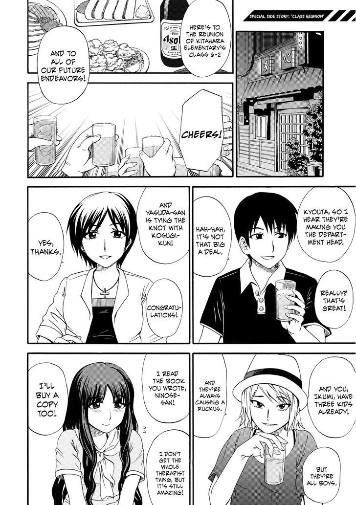 Umareru Kachi No Nakatta Jibun Ga Anna No Tame Ni Dekiru Ikutsuka No Koto Chapter 7 #26