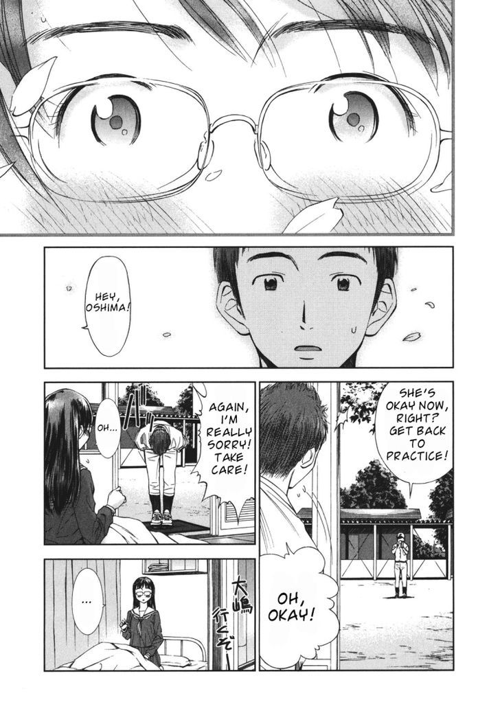 Mirai Shoujo Emomoshon Chapter 1 #1