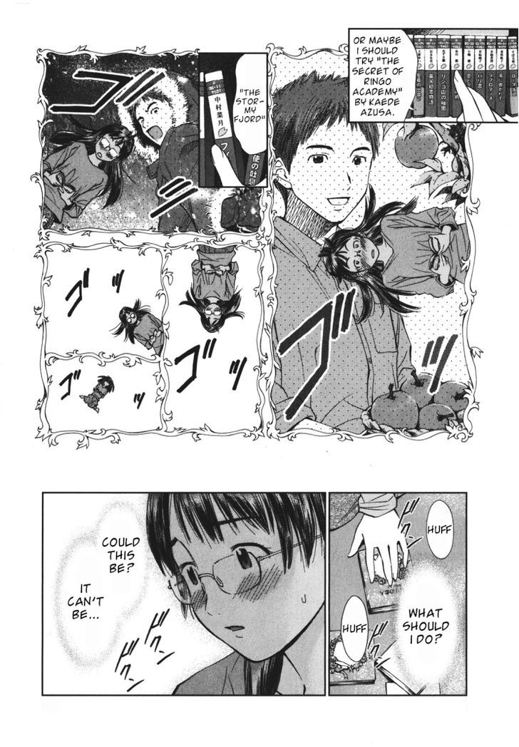 Mirai Shoujo Emomoshon Chapter 1 #3