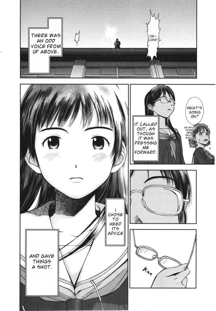Mirai Shoujo Emomoshon Chapter 1 #8