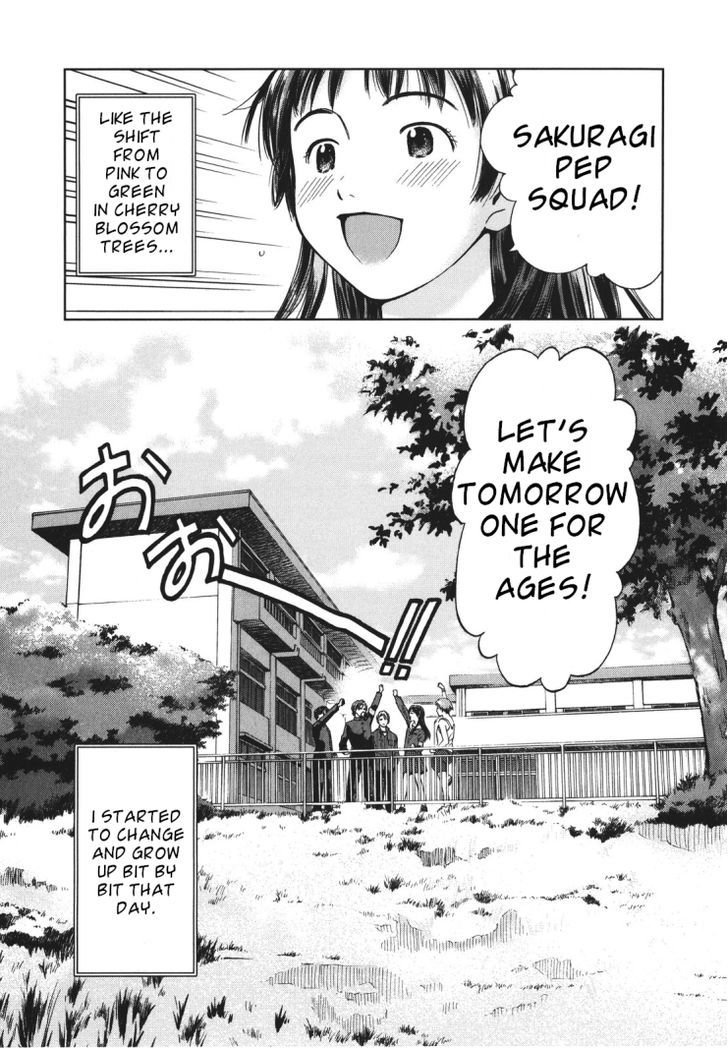 Mirai Shoujo Emomoshon Chapter 1 #28