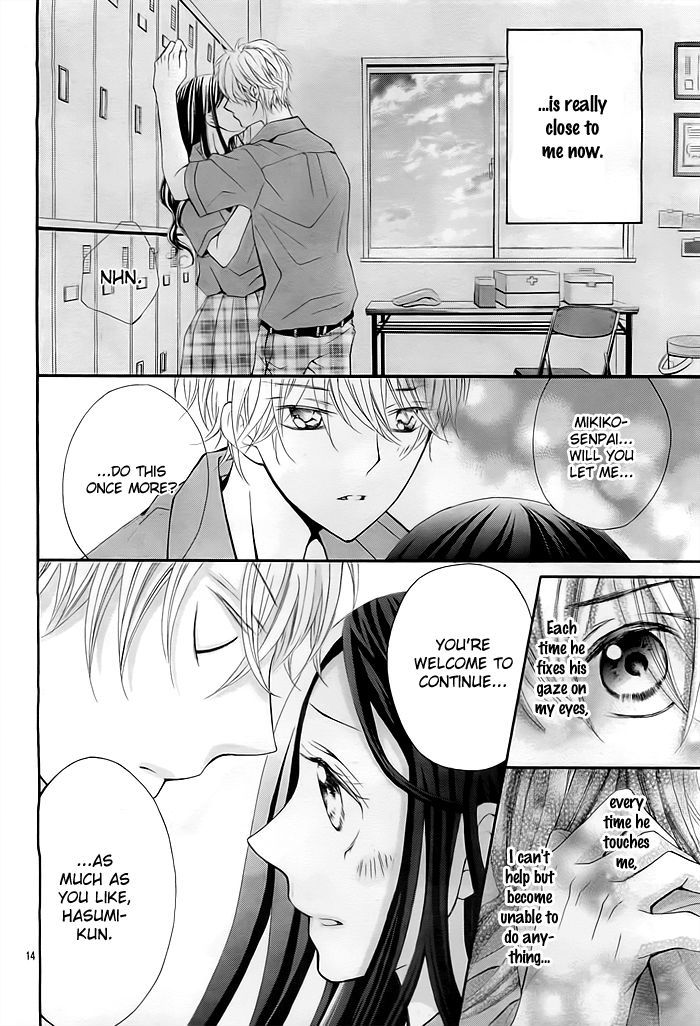 Kiss Tokidoki Kiss Tokoro Ni Yori Kiss Chapter 0 #15