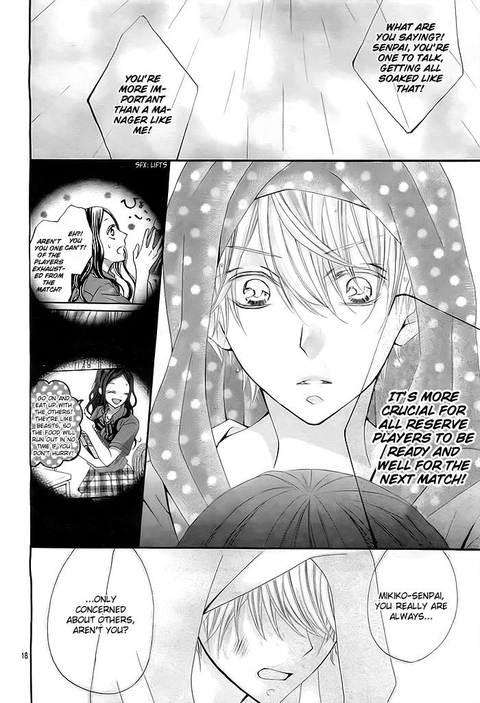 Kiss Tokidoki Kiss Tokoro Ni Yori Kiss Chapter 0 #19