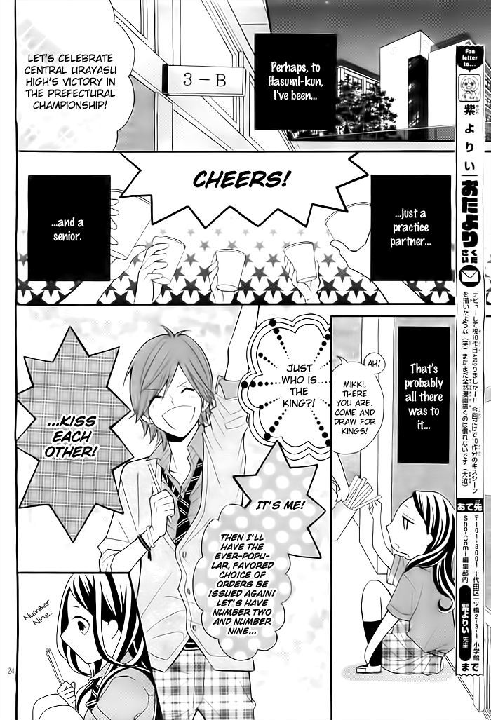 Kiss Tokidoki Kiss Tokoro Ni Yori Kiss Chapter 0 #25