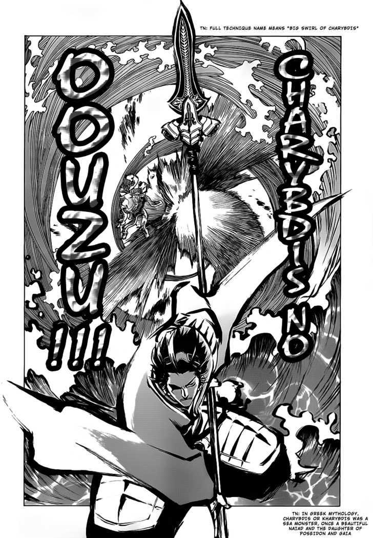 Examurai Chapter 3 #20