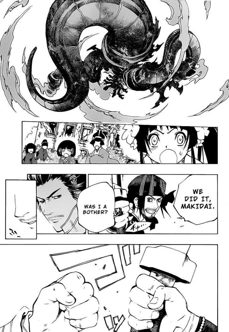 Examurai Chapter 3 #24