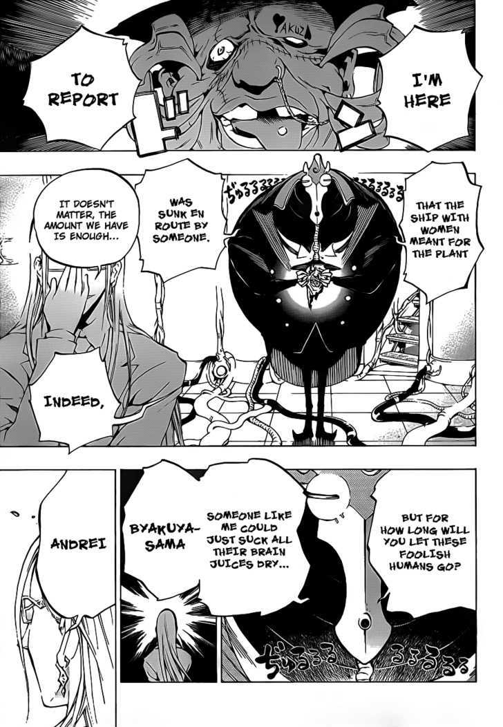 Examurai Chapter 3 #35