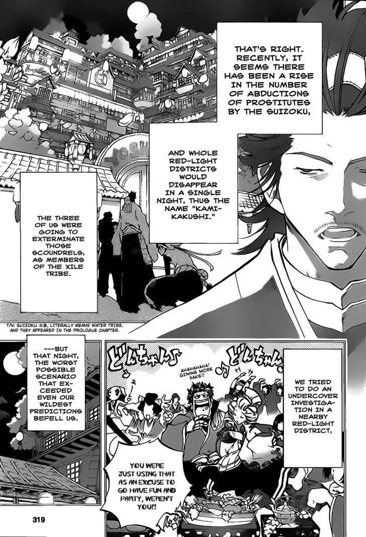 Examurai Chapter 2 #12