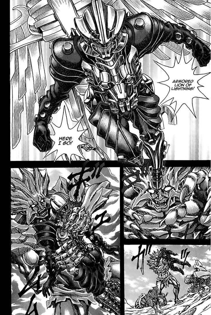 Exoskull Rei Chapter 5 #20