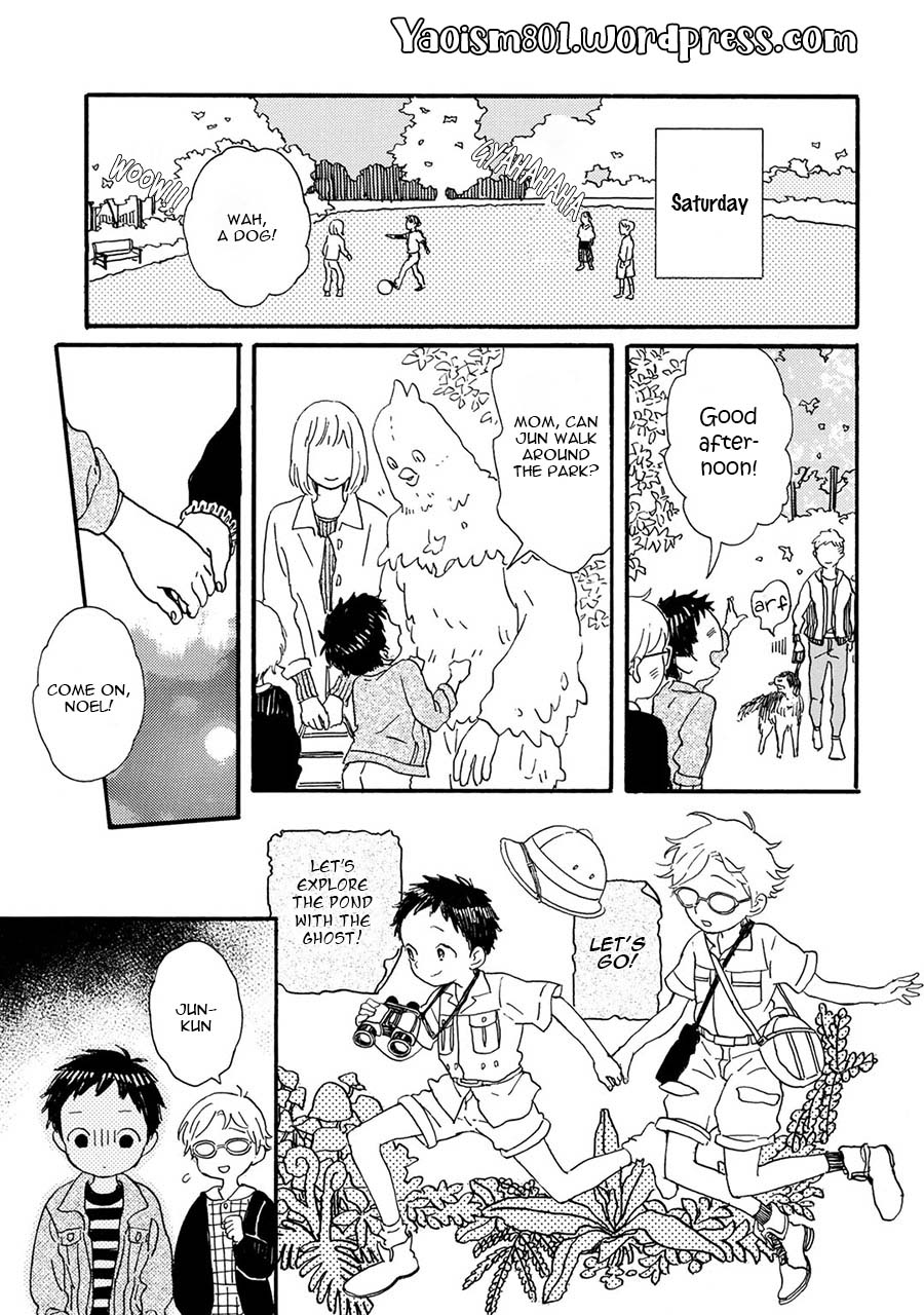 Gin No Kutsu Chapter 7 #6