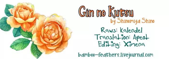 Gin No Kutsu Chapter 3 #1
