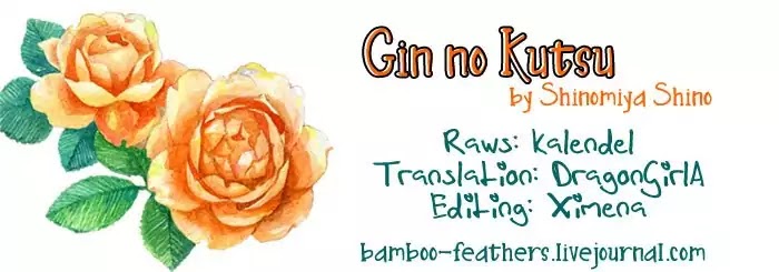 Gin No Kutsu Chapter 4 #1