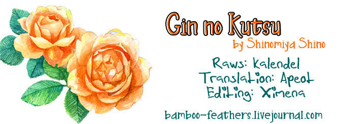 Gin No Kutsu Chapter 1 #3