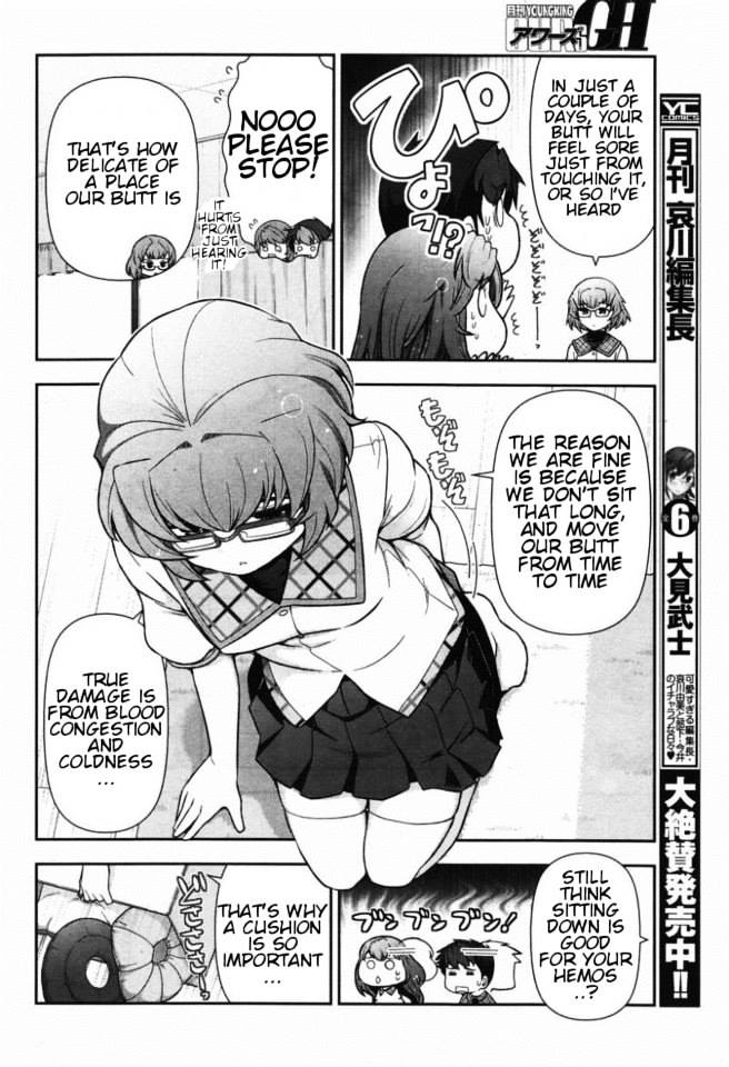 Kiss My Ass Chapter 8 #17