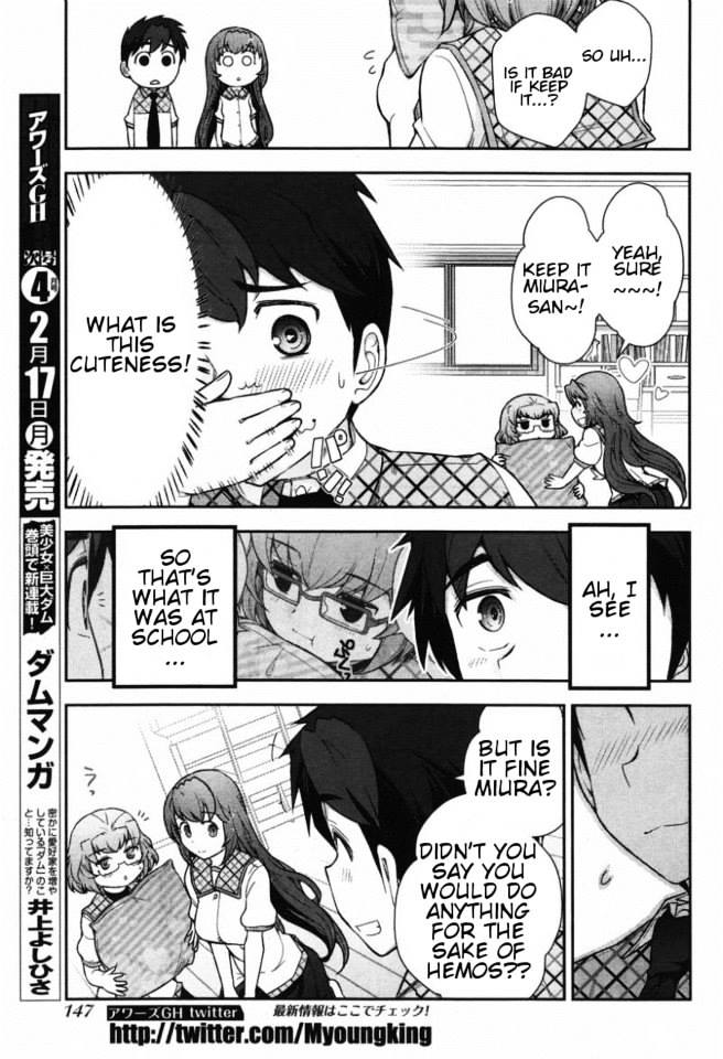 Kiss My Ass Chapter 8 #24