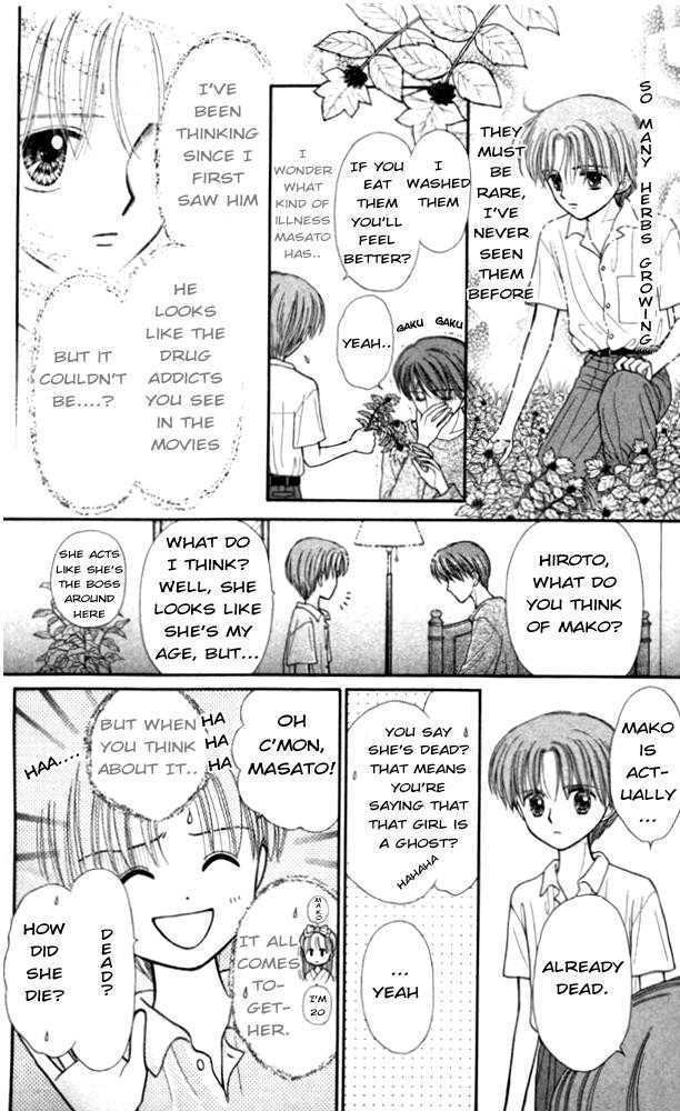Mizu No Yakata Chapter 2 #5